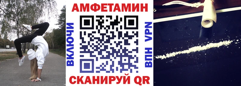 АМФЕТАМИН 98%  Тутаев 