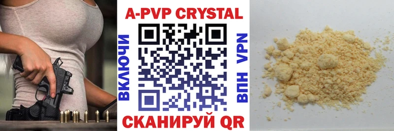 сколько стоит  Тутаев  Alpha PVP кристаллы 