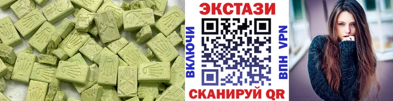 ЭКСТАЗИ VHQ  хочу   Тутаев 