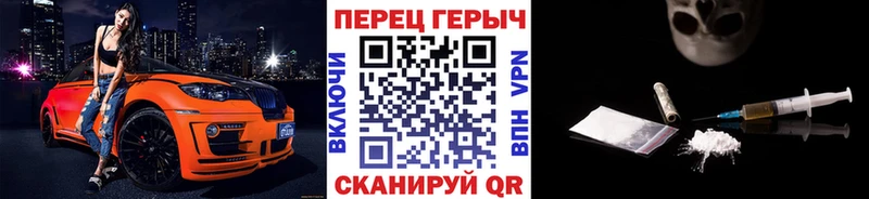дарнет шоп  Тутаев  Героин хмурый 