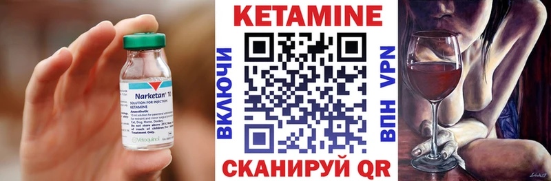 КЕТАМИН VHQ  хочу наркоту  Тутаев 