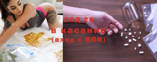 PSILOCYBIN Белоозёрский