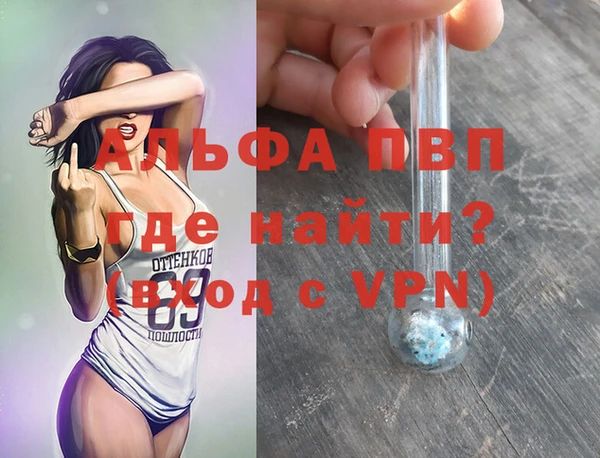 мефедрон Беломорск