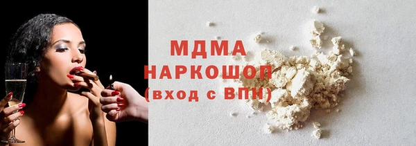 MDMA Premium VHQ Белокуриха