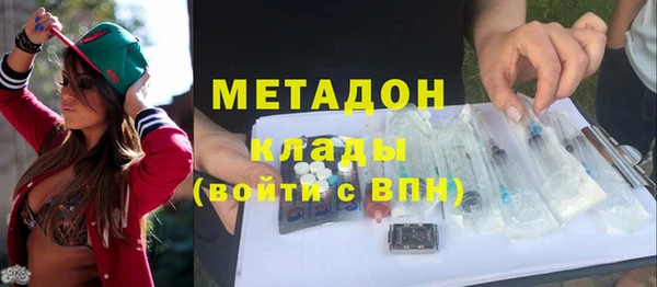 каннабис Бугульма