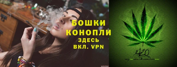 МДМА Бронницы