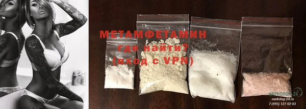 метамфетамин Балабаново