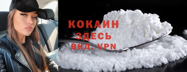 каннабис Бугульма