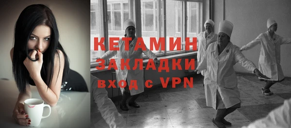 МДМА Бронницы
