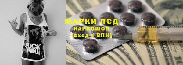метамфетамин Бородино