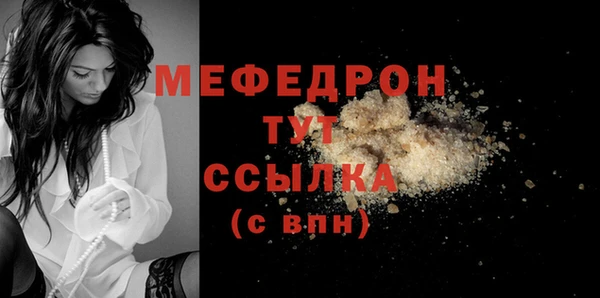 метамфетамин Бородино