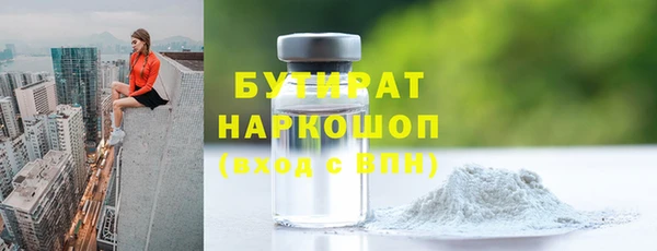 PSILOCYBIN Белоозёрский