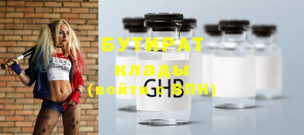 PSILOCYBIN Белоозёрский
