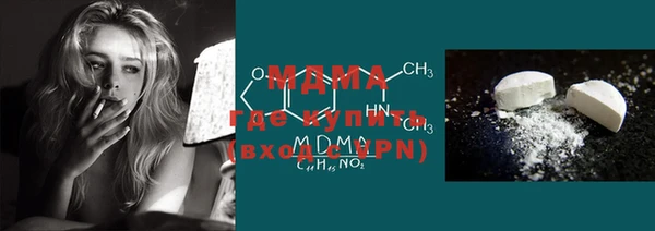 PSILOCYBIN Белоозёрский