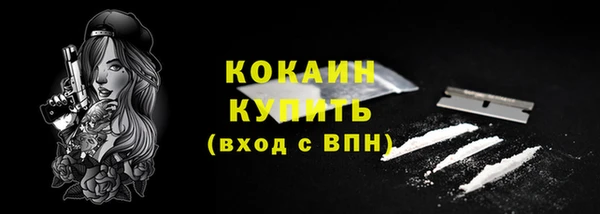 каннабис Бугульма