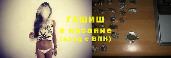прущая мука Слюдянка