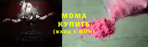 мефедрон Беломорск