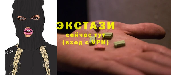 мефедрон Беломорск