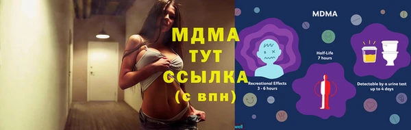 каннабис Бугульма