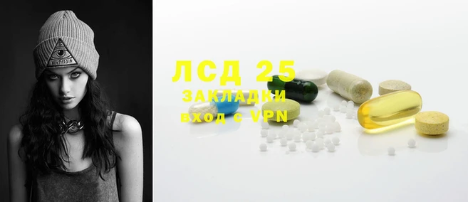 метамфетамин Бородино