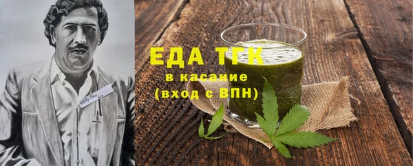 МДМА Бронницы