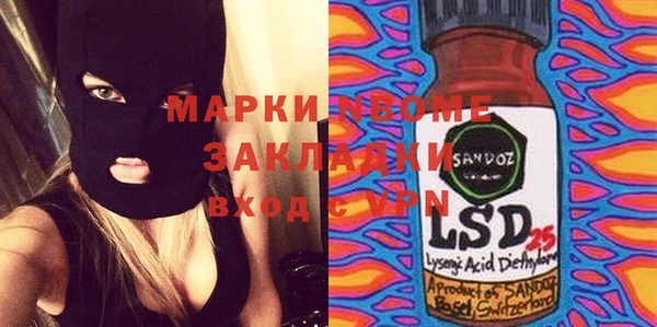 каннабис Бугульма