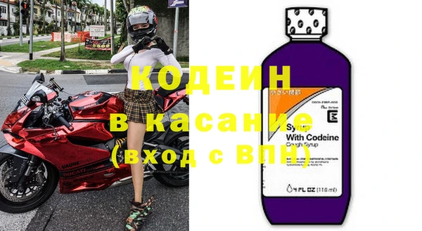 метамфетамин Бородино