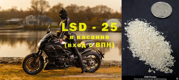 мефедрон Беломорск