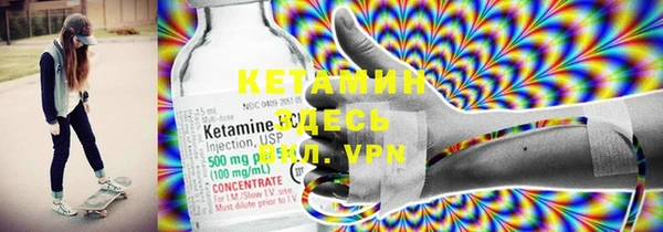метамфетамин Бородино
