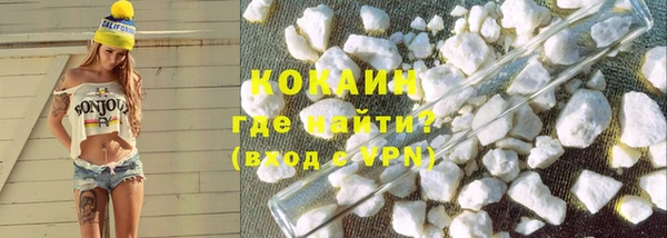 MDMA Premium VHQ Белокуриха