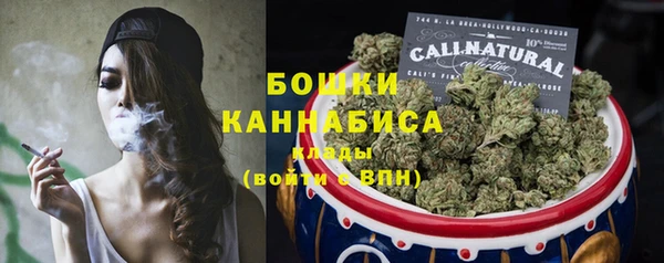 МДМА Бронницы