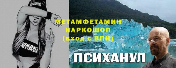 мескалин Балахна