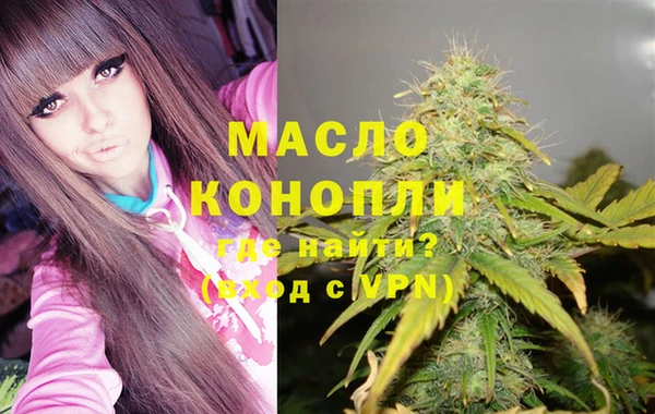 каннабис Снежинск