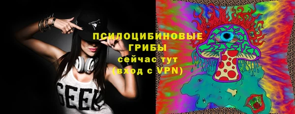 мефедрон Беломорск
