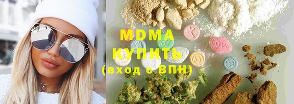мефедрон Беломорск