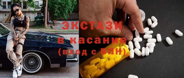 МДМА Бронницы