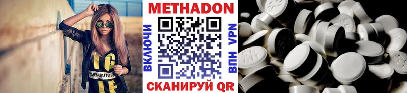 mega как зайти  Тутаев  МЕТАДОН белоснежный 