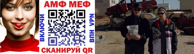 кракен как войти  Тутаев  Первитин Methamphetamine 