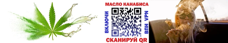 Дистиллят ТГК гашишное масло  Тутаев 