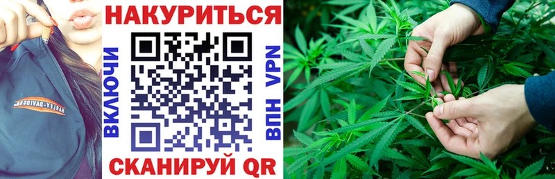 Шишки марихуана Amnesia Тутаев